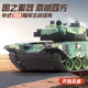 Hkgx tank jouet voiture télécommande
