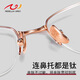Sunset Red Pure Titanium Lesebrille für Frauen Mode High-End-Anti-Blau-Licht-Muttertagsgeschenk A103m 150 Grad