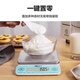 Xiangshan kitchen scale high-precision electronic baking scale household kitchen electronic scale food scale medicinal scale EK9710 green battery model 0.1 accuracy/3KG