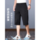 Seven Wolf (SW1960) Eisseide Cropped Hosen für Männer Sommer dünne Nahte Mitte des Alters gegen Daddy Anti-Falten-Shorts Herrenhose für Männer 897 Black [] M.