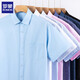 
ROMON short-sleeved shirt men's summer thin business casual men's solid color plaid free ironing shirt professional work clothes white shirt DX6629 42 (recommended weight 160-170 Jin [Jin equals 0.5 kg])