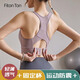 Fitonton Sports Loonswear Женщины, собирающие амортизатор йоги, интегрированные беговые тренировочные тренировки Фитнес Антиспасы на спине бюстгальтер