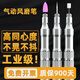 定制气动打磨机风磨笔气磨工业级不锈钢3m柄小型气动打磨抛光雕刻 S6636大扭力旗舰版进口打磨针M