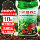 Big seaside, shipped from 12 warehouses across the country, general-purpose nutrient soil organic large package general-purpose flower and vegetable soil 10Jin Jin equals 0.5kg organic nutrient soil