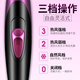 
Kangfu hair dryer dormitory student dormitory 1800W power hot and cold air foldable portable home men and women 1105-1600W folding constant temperature hair care