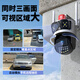 霸天安高清摄像头监控室外无线wifi家庭监控器家用手机远程360度无死角带夜视全景语音旋转可对话户外