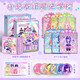Jod Pony Little Pony Little Little Friendship Magic School Toys's Children Girl Glay Playing House Box Box Libro tranquilo Xiao Pony Friendship Magic School + Certificado de estudiante + Admisión