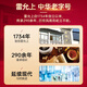 Lei Yunshang [official] [Naru Qu, Tibet] Cordyceps high-end gift box for supplements for elders [Cordyceps, full of respect] 50/8g