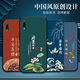 UVIEMAI Suitable for Huawei Enjoy 9e mobile phone case silicone anti-fall MRD-AL00 mobile phone case men and women matte Chinese style Dragon Year new all-inclusive ultra-thin soft shell J967 Ping Anfu Enjoy 9e [single shell]