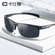 Caxman (Caxman) Sonnenbrille Aluminium Magnesium mit hoher Definition polarisierter Fahrspiegel Outdoor Sport Radsportgläser Trendy Driving Sonnenbrille