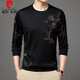 Pier Cardin brand high-end gray sweatshirt for men's inner bottoming shirt clothes autumn new casual printed long-sleeved T-shirt for men B6627 gray 52