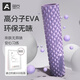 Aoyi foam roller muscle relaxation massager calf massager mace back roller fitness equipment