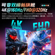 泰坦军团27英寸4K 160Hz高刷双模320Hz FastIPS HDR400硬件低蓝光 电竞背光灯效10bit旋转升降显示器P2712V