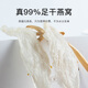 
Swallow Fuyuan Dried Bird's Nest Dried Bird's Nest Dried Beasts Dried Bowls Indonesia traceability foot dry pregnant women's postpartum nutritional products imported tonics for elders 7A Dried Beasts 10g g [recommended during pregnancy]