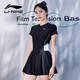 Li ning (li-anhing) trajes de baño para mujeres trajes de baño de una pie