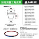 
Sanlix triangle belt Yuezhou belt B483Li-B1100Li toothed rubber industrial belt B686Li