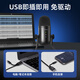 FIFINE desktop computer microphone professional recording studio dubbing condenser microphone live broadcast equipment voice conference recording high quality wired monitoring noise reduction radio microphone K678 K678 microphone + cantilever bracket + shock mount + anti-blowout net