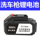 Lithium -Batterie -Autowaschanwäsche Batterie Batterie Makita Sockel Universal Backup Batterie Winkelschleife 880TV Lithiumbatterie 9980 VF Batterie eins