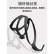 Shantou Lincun Bicycle Water Bottle Rack Mountain Road Bike Universal Carbon Fiber Cycling Bicycle Water Bottle Rack Water Cup Support Black Unlabeled UD Matte Comes with Screws