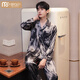 Modal Herren Pyjamas Frühlings- und Herbst -Eis Silk Langarmhose Anzug Herren Sommer 2025 Neue Heimkleidung 6626 Straight Strip Herrenstil 2xl