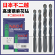 Japan's Fujitsu original imported Litchi L500 cobalt-containing high-speed steel straight handle twist drill bit 0.217.5 D17.5