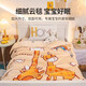Nanjiren Milk Velvet Children's Blanket Kindergarten Nap Cover Blanket Winter Warm Blanket Thickened Double-layered Velvet Quilt Blanket Mengmenglu Double-layered Cloud Blanket Can Be Covered or Spread 110x140cm Children's Cloud Blanket Approximately 2.4Jin Jin is equal to 0.5kg