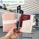 何佳功旅行护照保护套证件包卡包便携屏蔽RFID卡套防盗刷多功能护照夹 蓝色绑带护照保护套