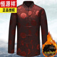 Hengyuanxiang middle-aged and elderly autumn and winter Tang suit jackets for men's birthdays, old people's cotton-padded jackets, grandpa's thickened dad's clothes, Fu character, velvet cotton-padded clothes, red, thickened, L 175 (recommended 105-120 Jin Jin equals 0.5 kg)