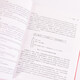 
In-depth understanding of Prometheus monitoring system (produced by asynchronous books) 9787115**2677 Bao Guangya, Zhang Fan People's Posts and Telecommunications Press