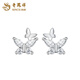 Lao Fengxiang Butterfly Silver Earrings Feminine and Small Earrings for Ear Holes Silver Necklace Birthday Gift for Girlfriend Today/Next Day Delivery*999 Silver-Butterfly Silver Earrings Brand Gift Box