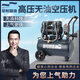 圣帕空压机气泵空气压缩机静音小型打气泵高压无油工业级双缸木工 圣帕55L1390W*2电机无