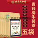 Beijing Tongrentang Qingqian Liu Mulberry Leaf Tea Burdock Tea Health Tea can be combined with Sanjiang Qingling Tea Corn Shave Burdock Tea 160g/bag Soaked in water and make tea