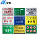 Anke aluminum plate reflective power sign stainless steel sign warning sign corrosion sign soft magnetic sign PVC pole number plate phase sequence sign construction site construction power safety sign customization