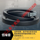 Japanese three star belt SPB1700LW SPB1700LW
