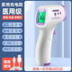 Medizinisches Thermometer elektronischer Stirnthermometer Home Speziales Präzisionsthermometerkind-Ohrtemperaturerfassung und Temperaturmessung 15272 [Ladungsmodell + Datenkabel] Sensor, eine Sekunde Schnellmessung, dreifarbige Hintergrundbeleuchtung (32
