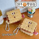 Qindu милый ins cookie cookie conswlet creative маленький кошелек мультфильм для хранения наушников Студент Студент Стулочный кулонный клавиш S 1 упаковка [Симпатичное сэндвич -печенье