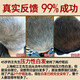 En la cancha interna, use el cabello blanco Beijing Tongrentang Polygonum multiflorum Ganoderma Lucidum para promover la alimentación natural y curar las raíces de las personas jóvenes, de mediana edad y mayores para eliminar la caspa. Reparar 500 ml 1 botella Polygonum Multiflorum Cabello negro