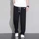 Pantalones casuales de Huili Casual Spring y otoño Pantalones para hombres Pantalones casuales Pantalones de hombres sueltos Pantalones deportivos Color sólido LG-B227-826-Black 2XL (recomendado 145-165Jin [Jin equivale a 0.5 kg])