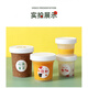 Soup bucket, porridge bucket, Laba porridge packaging box, disposable soup bowl, porridge cup, soup box, breakfast lunch box, drink, high temperature resistant, 500ml, 20 sets