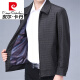 Pierre cardin high-end men's jacket spring and autumn thin middle-aged and elderly lapel casual jacket large size daddy top XPN-J719 light gray 170 100-120Jin [Jin equals 0.5 kg]