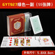 Jingpufei Plastic Juego