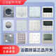 Justice Niu Baba Heavy Touch Waterdesdofter Touch Panel Wireless Switch 5220/6024/A6/A8/6626/6020A A5D Switch
