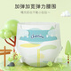 Jiaying Oxygen Forest Diaper M-code 96 tablets (6-11KG) Ultra-thin baby diapers for men and women