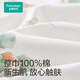 Cotton era baby knitted scarf pure cotton quilt newborn thin air conditioner blanket cover fairy tale tree house 9090cm