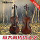 
Dingtas Dingtas A03 solid wood antique violin beginners for children self-taught antique violin 4/4 height 155-220cm