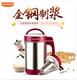 Joyoung 12603 Soja Maker Maker Multi-fonction Mémale Cuisine automatique