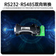 Biyaz RS232 zu RS485 Converter Industrial-Grade Serial Communication Protocol Converter 485 bis 232 Bidirektionaler Austausch-Blitzschutz und Schleifschutz