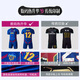JOMA [High-end Customization] Football Competition Training Suit Customized Lei Ju Fengchi Series A2601 Lei Ju Fengchi XL