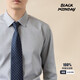 BLACKMONDAY high-end pure cotton shirt men's long-sleeved spring and autumn liquid ammonia anti-wrinkle iron-free men's business formal professional shirt men