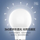 Foshan Lighting (FSL) LED bulb, ultra-bright energy-saving light source, flicker-free RG0 exemption level blue light, first-class energy efficiency bulb E27 screw socket 12W warm white light Mingyao series